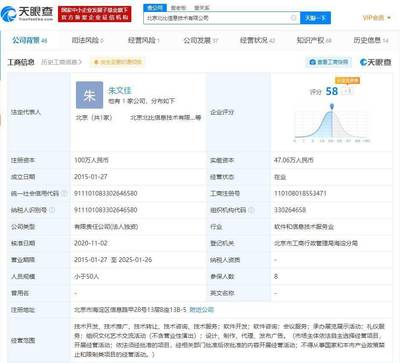 字節跳動收購技術社區“稀土掘金”，加速布局開發者生態