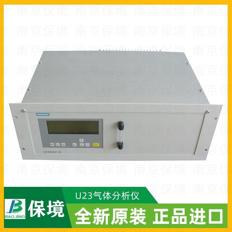 U23分析儀 ULTRAMAT23紅外氣體分析儀——全新原裝正品進(jìn)口保障精準(zhǔn)供應(yīng)