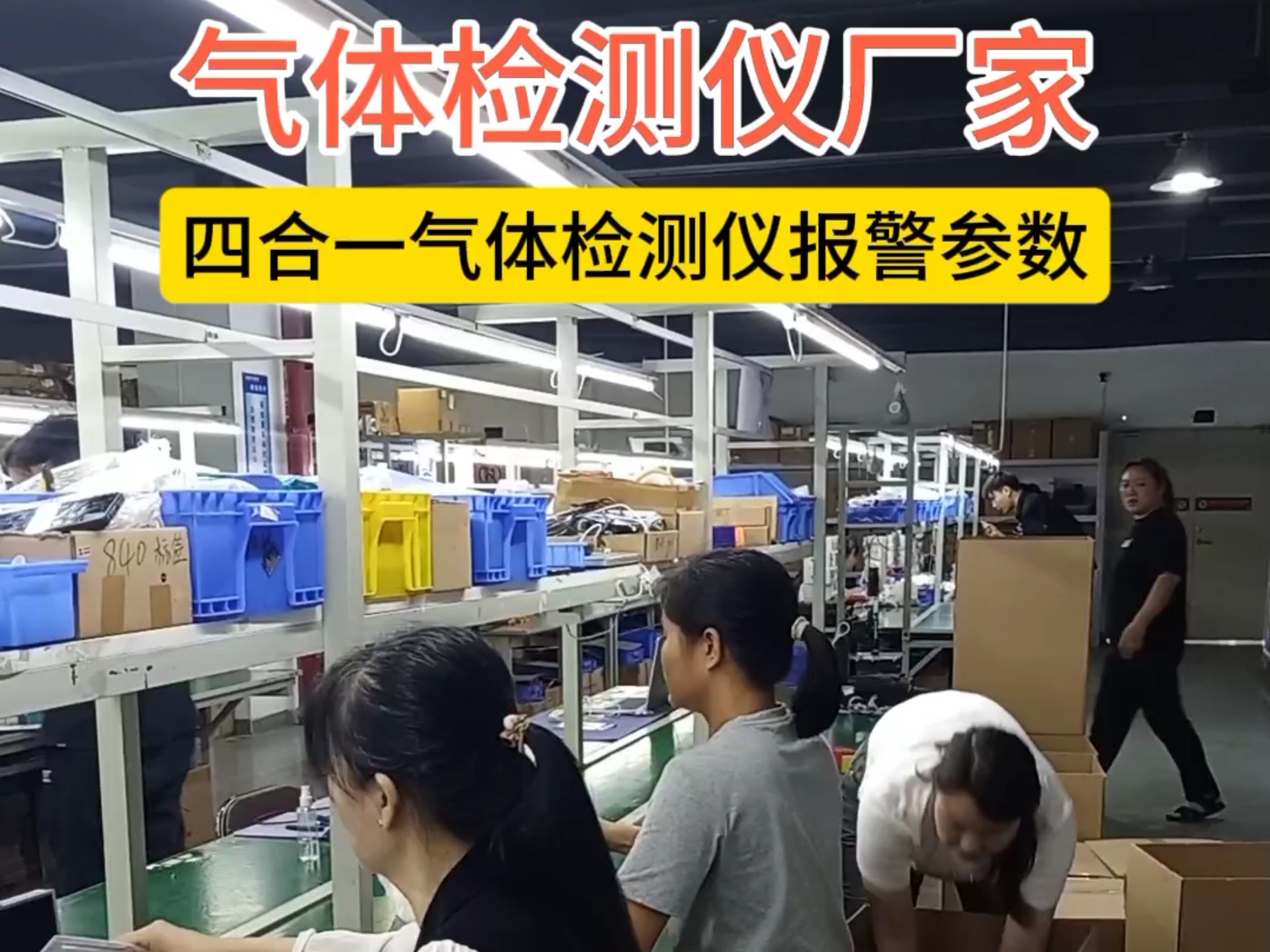 化工安全中的“隱形殺手” 硫化氫分析儀的關(guān)鍵作用