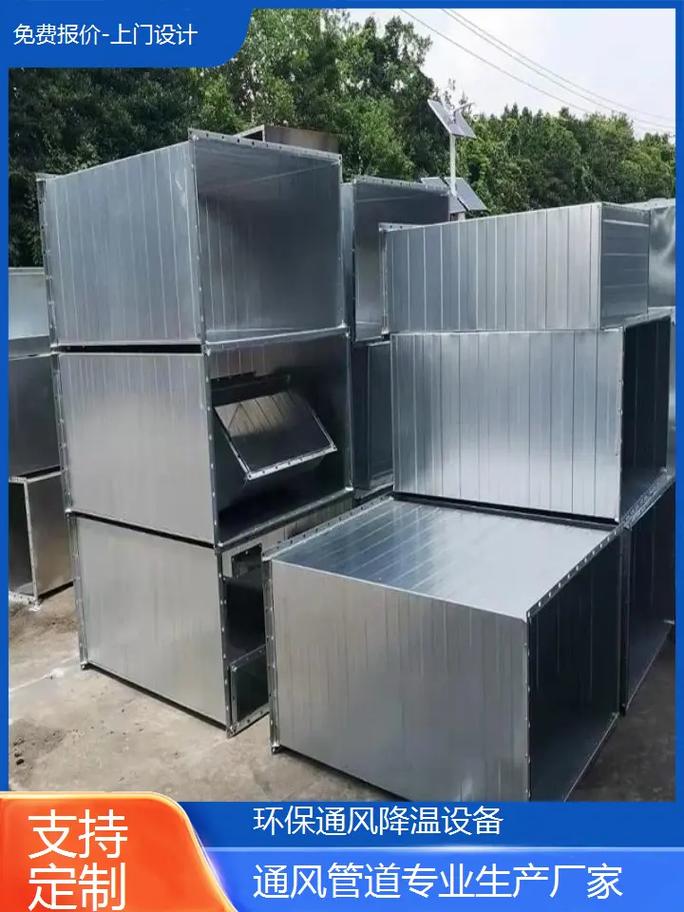 新余通風管道制造專家 專業生產廠家的品質之選